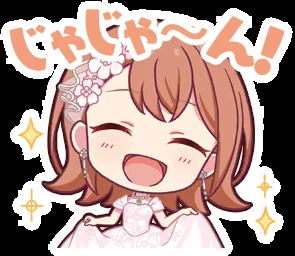 来自珍藏集: Character Stamps